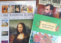 Книги от меценатов
