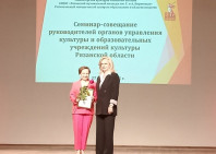 Награждение Косыревой А.Е,