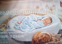 Выставка в Рязани