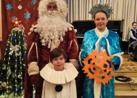 новогодний концерт