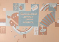 С новым учебным годом поздравляем